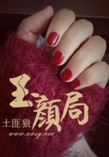 暗黑2 修改初始属性