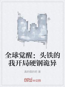 逍遥神域手游好玩吗