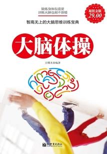 慕容璇玑六星属性怎么样