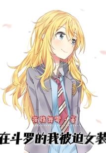 阴阳师 解除眩晕