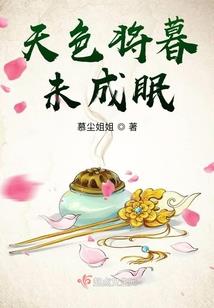 梦幻西游舞王舞蹈