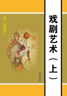 十二生肖属性相克表