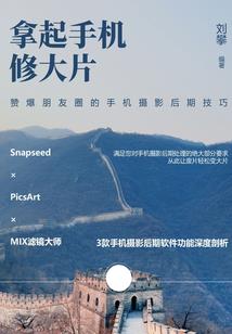 nightcappro破解版