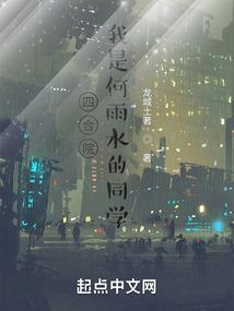 荒野新建筑