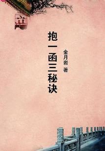 xmindpro破解版