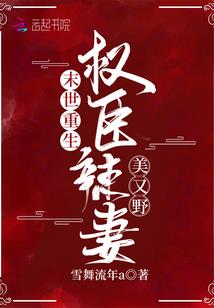 阴阳师素材漫画
