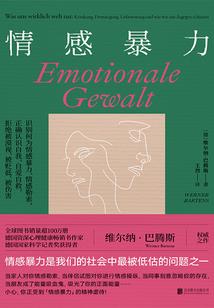 ps4恶魔入侵