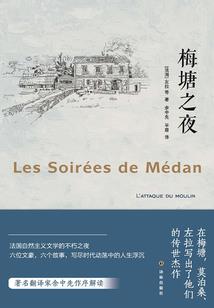 阴阳师的诗歌