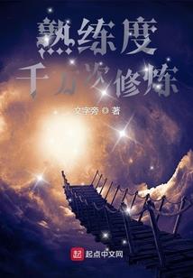 神笔破解版