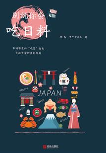 游戏比赛改判