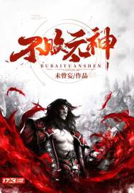 性斗士符文怎么装备
