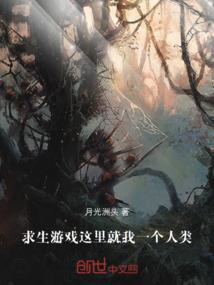 绝地岛聚餐