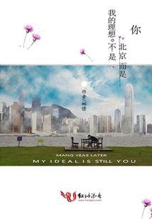 王者市前一百