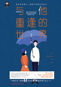电玩游戏定制