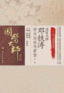 魔兽世界9亡灵宝宝掉落