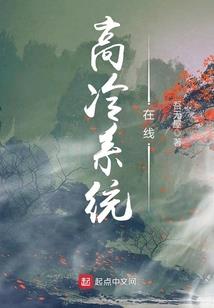 阴阳师树影
