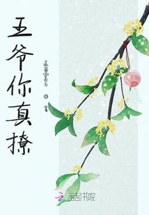 瞎五行属性