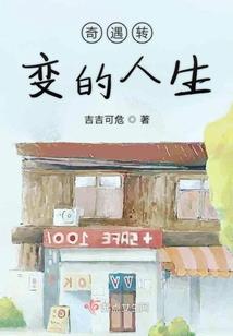 手游王牌战士音乐