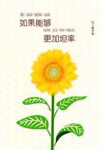 医卫人员职业精神