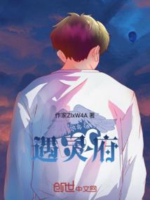 假猪套六件属性