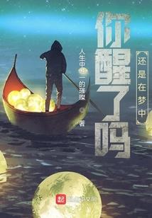 方舟手游蚌壳