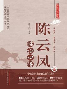 英雄传奇孟获熔炼