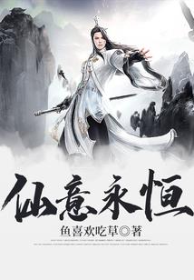 荒野雄鹰7778