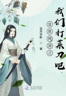 织田铁炮mod