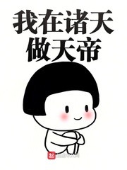 重庆社保职业补助