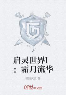 玩王者 火影 我的世界