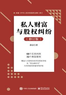 天龙八部怀旧版天山属性
