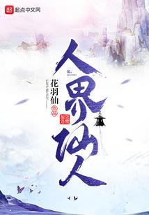 ps4孤胆英雄