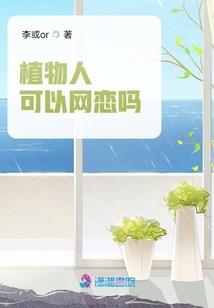 英雄联盟小鱼人赋文