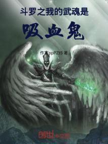 ps4抱死