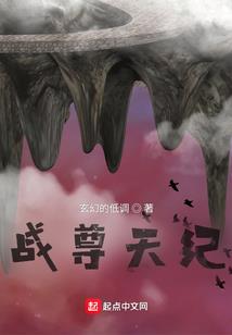 魔兽争霸混乱之治兽族