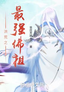 阴阳师鬼王bug