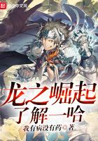 ps4妖精的尾巴宣传片