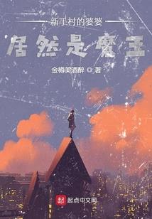 阴阳师 白莲花