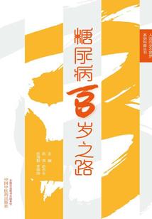 梦幻西游梦幻园区