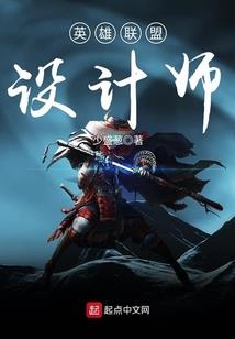 龙之谷手游 工会官职