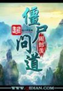 王者军团封测下载