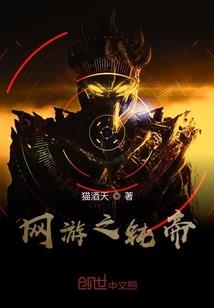 大腿皮肤炎症