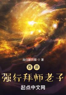 广州荒野征途