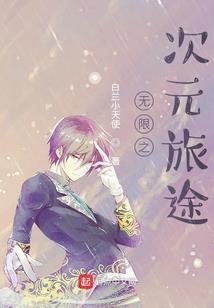 阴阳师体服福利