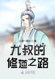天刀 天门峰