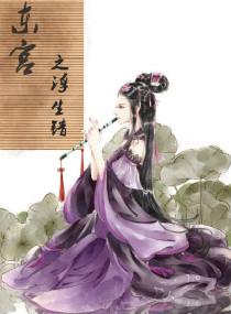 绝地舌战小说
