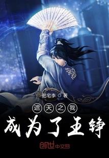 冮字的五行属什么属性