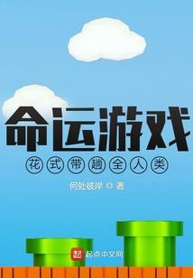 泡泡堂英雄模式