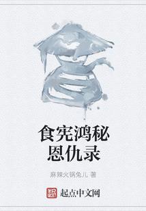 荒野乱否