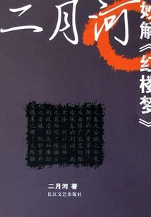 梦幻西游手游私下交易